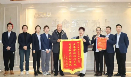 集團(tuán)堅(jiān)持為王家堡村捐助資金，譜寫村企同心促振興新篇章